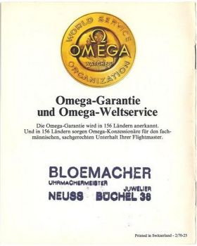 Rear cover