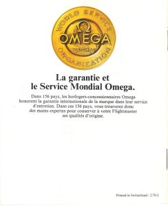  Rear cover